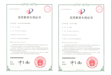 zhuanli、高新技術企業